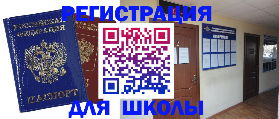 прописка поиск в Владимире