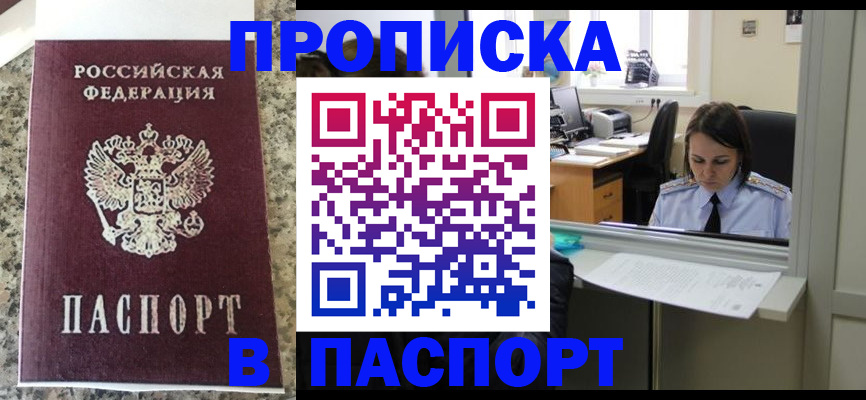 временная регистрация госуслуги в Владимире